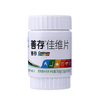 創(chuàng)意產(chǎn)品包裝設(shè)計(jì)善存其他營(yíng)養(yǎng)包裝設(shè)計(jì)欣賞(圖6)