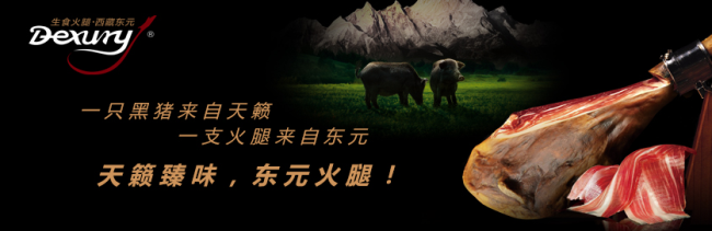 雛牧香品牌logo與產(chǎn)品包裝設(shè)計(jì)欣賞(圖2)