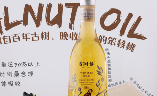 古樹谷品牌logo與產(chǎn)品包裝設(shè)計(jì)欣賞(圖2)
