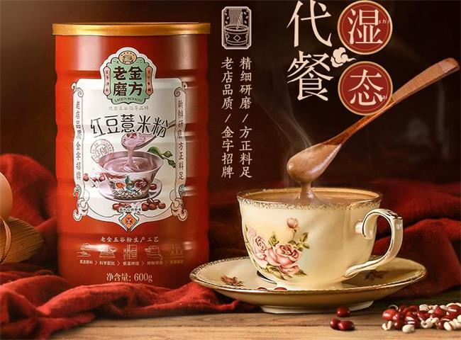 老金磨方品牌logo與產(chǎn)品包裝設(shè)計(jì)欣賞(圖4)
