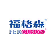 福格森FERGUSON品牌logo與產(chǎn)品包裝設(shè)計(jì)欣賞(圖1)