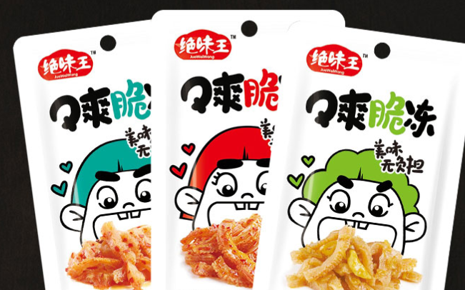 絕味王品牌logo與產(chǎn)品包裝設(shè)計欣賞(圖2)