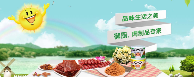Chushi御品廚師品牌logo與食品包裝設(shè)計(jì)欣賞(圖2)
