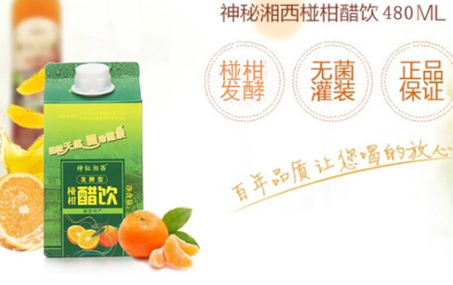 神秘湘西品牌logo與食品包裝設(shè)計(jì)欣賞(圖4)