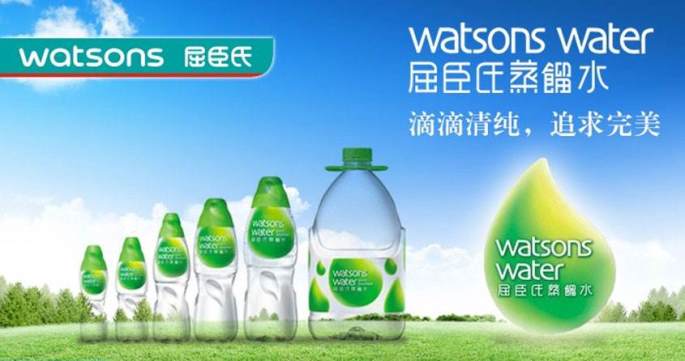 屈臣氏watsons water品牌logo與食品包裝設(shè)計(jì)欣賞(圖2)
