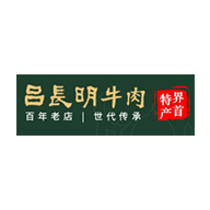 呂長(zhǎng)明品牌logo與食品包裝設(shè)計(jì)欣賞(圖1)