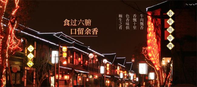 呂長(zhǎng)明品牌logo與食品包裝設(shè)計(jì)欣賞(圖2)