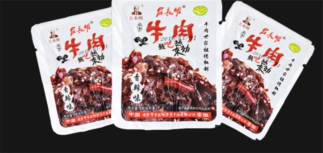 呂長(zhǎng)明品牌logo與食品包裝設(shè)計(jì)欣賞(圖4)