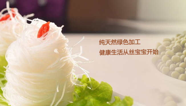 絲寶寶品牌logo與食品包裝設(shè)計欣賞(圖2)