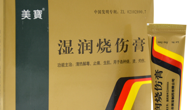 Mebo美寶品牌logo與食品包裝設(shè)計(jì)欣賞(圖2)