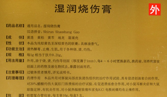 Mebo美寶品牌logo與食品包裝設(shè)計(jì)欣賞(圖4)