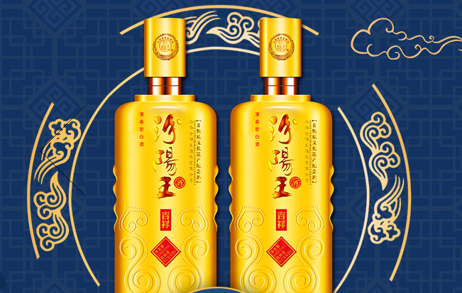 汾陽王品牌logo與食品包裝設(shè)計欣賞(圖3)