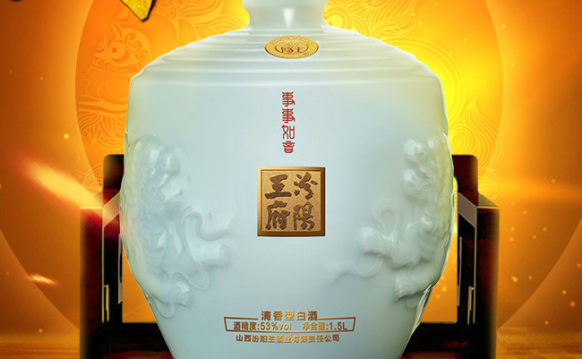 汾陽王品牌logo與食品包裝設(shè)計欣賞(圖4)