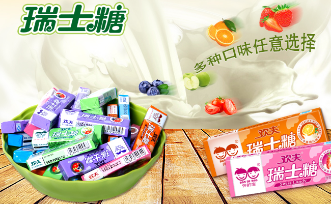 HUANFU歡夫品牌logo與食品包裝設(shè)計(jì)欣賞(圖2)