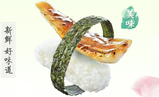 鮮道壽司品牌logo與食品包裝設計欣賞(圖2)