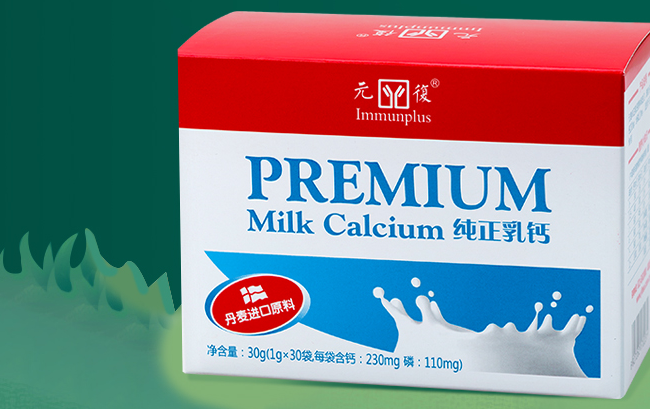 元復(fù)品牌logo與食品包裝設(shè)計(jì)欣賞(圖3)