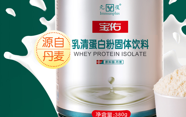 元復(fù)品牌logo與食品包裝設(shè)計(jì)欣賞(圖4)