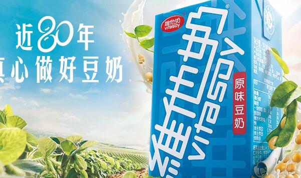 維他奶Vitasoy品牌logo與食品包裝設(shè)計(jì)欣賞(圖3)