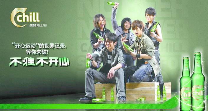 嘉士伯Carlsberg品牌logo與食品包裝設計欣賞(圖3)