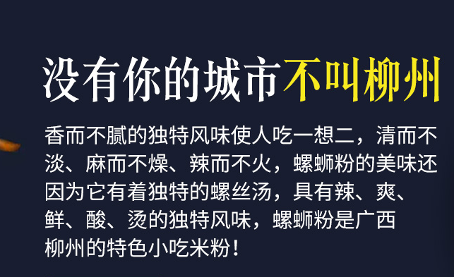 食戰(zhàn)家品牌logo與食品包裝設(shè)計欣賞(圖3)