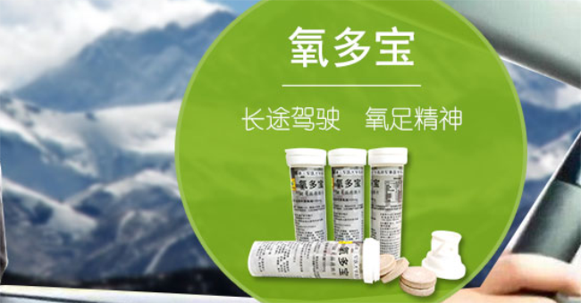氧多寶品牌logo與食品包裝設(shè)計欣賞(圖3)
