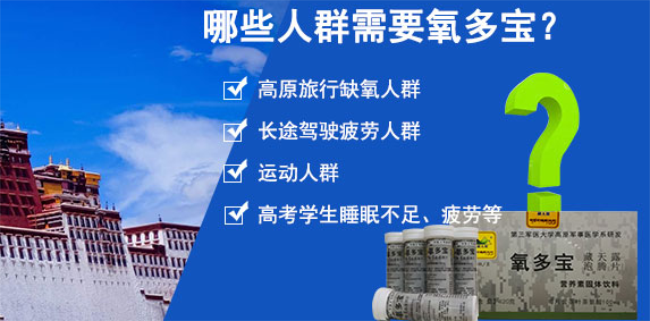 氧多寶品牌logo與食品包裝設(shè)計欣賞(圖4)