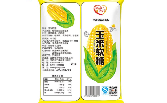 城南故事品牌logo與食品包裝設(shè)計(jì)欣賞(圖3)