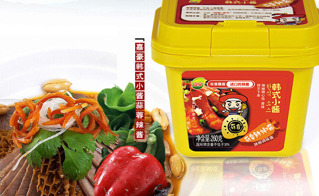 嘉豪品牌logo與食品包裝設計欣賞(圖2)