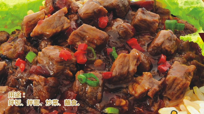 嘉豪品牌logo與食品包裝設計欣賞(圖4)