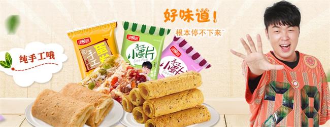 津之源品牌logo與食品包裝設(shè)計欣賞(圖3)