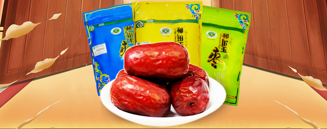 和田玉棗品牌logo與食品包裝設(shè)計(jì)欣賞(圖2)