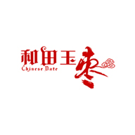 和田玉棗品牌logo與食品包裝設(shè)計(jì)欣賞(圖1)