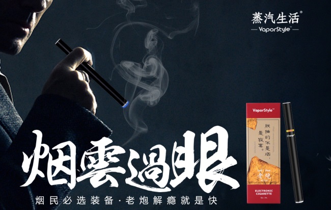 蒸汽生活品牌logo與食品包裝設(shè)計欣賞(圖2)