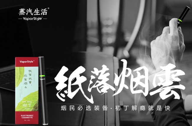蒸汽生活品牌logo與食品包裝設(shè)計欣賞(圖3)