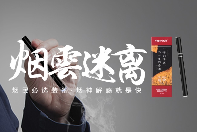 蒸汽生活品牌logo與食品包裝設(shè)計欣賞(圖4)