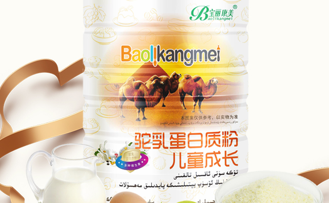 寶麗康美品牌logo與食品包裝設(shè)計(jì)欣賞(圖4)