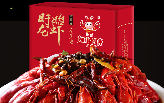 紅胖胖品牌logo與食品包裝設計欣賞(圖4)