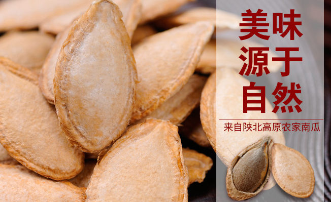 老閆家品牌logo與食品包裝設(shè)計欣賞(圖2)