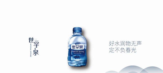 世罕泉SHIHANQUAN品牌logo與食品包裝設(shè)計(jì)欣賞(圖2)
