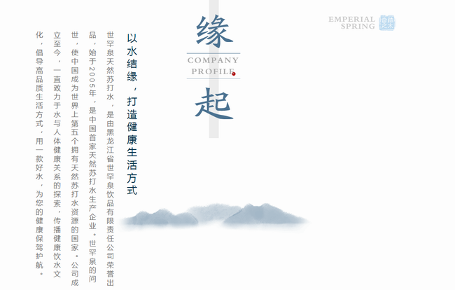 世罕泉SHIHANQUAN品牌logo與食品包裝設(shè)計(jì)欣賞(圖3)