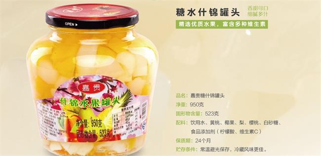 嘉源品牌logo與食品包裝設(shè)計(jì)欣賞(圖2)