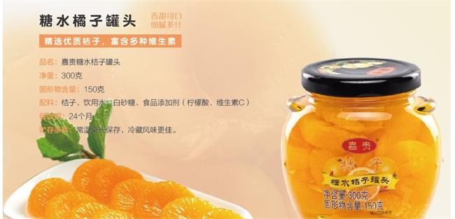 嘉源品牌logo與食品包裝設(shè)計(jì)欣賞(圖4)