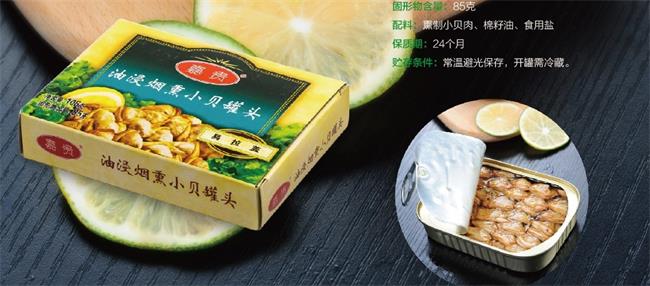 嘉源品牌logo與食品包裝設(shè)計(jì)欣賞(圖3)