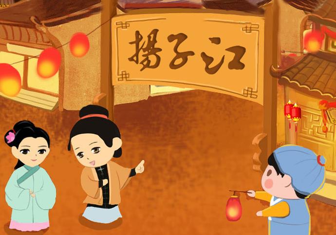 揚子江品牌logo與食品包裝設(shè)計欣賞(圖2)