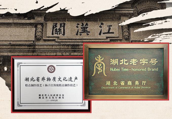 揚子江品牌logo與食品包裝設(shè)計欣賞(圖3)