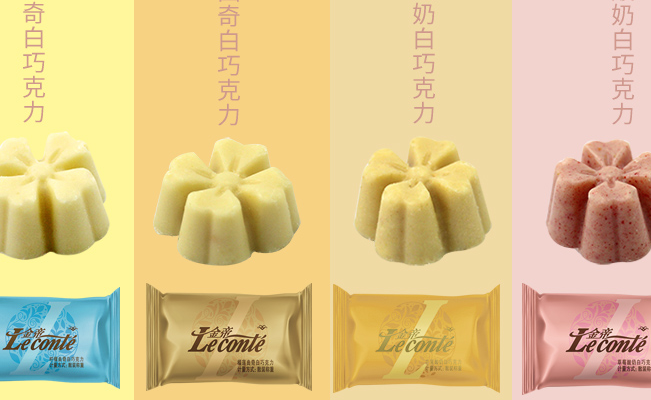 Leconte金帝品牌logo與食品包裝設(shè)計欣賞(圖2)