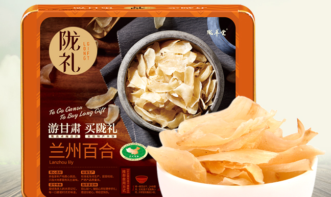 隴萃堂品牌logo與食品包裝設(shè)計欣賞(圖3)