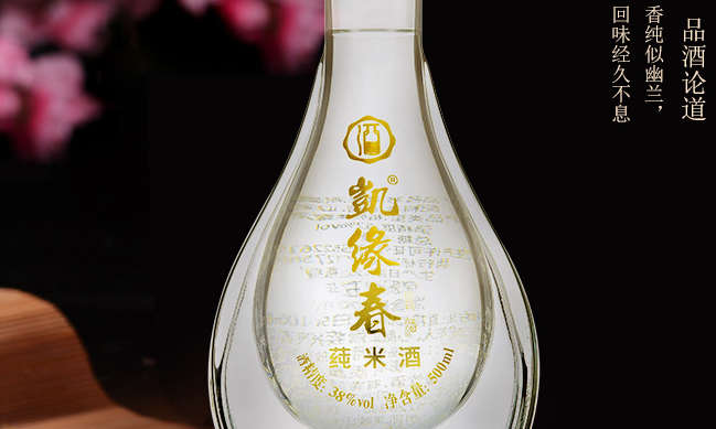 凱緣春品牌logo與食品包裝設(shè)計欣賞(圖4)
