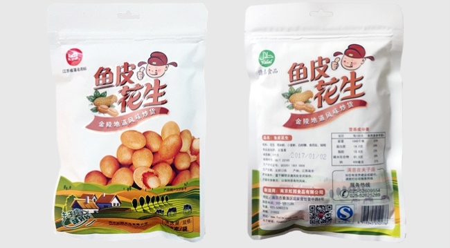 夫子廟品牌logo與食品包裝設(shè)計欣賞(圖4)
