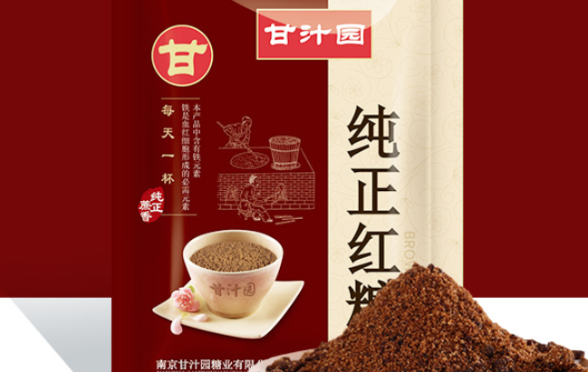 甘汁園品牌logo與食品包裝設(shè)計欣賞(圖2)